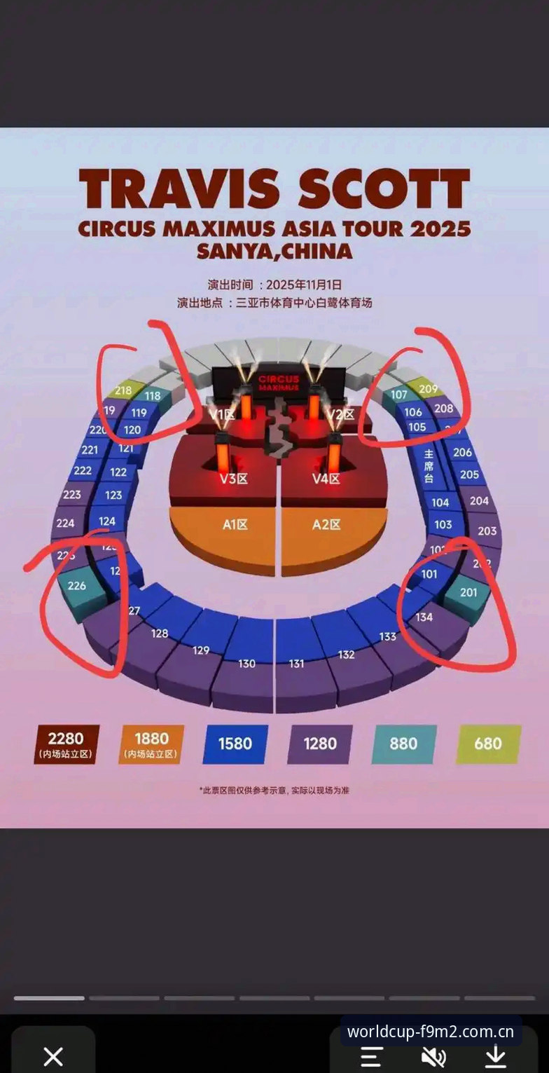 2026世界杯官方投注官网 揭秘世界杯门票背后:签证危机如何让看台空出大片座位