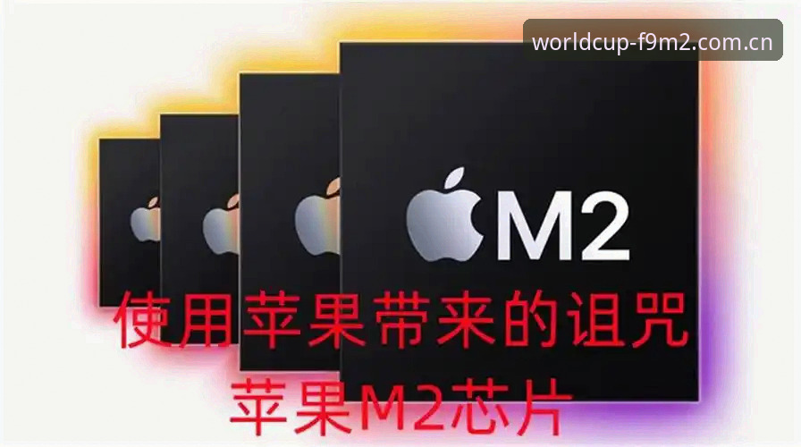 世界杯平台新手使用指南：F9M2官方入口下载失败的完整解决方案